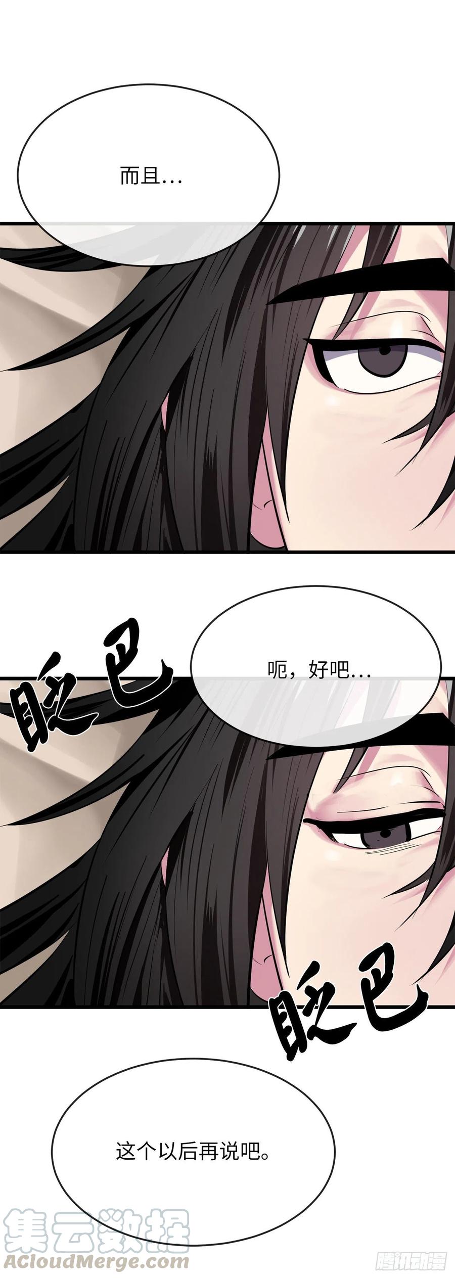 177.救援反击69