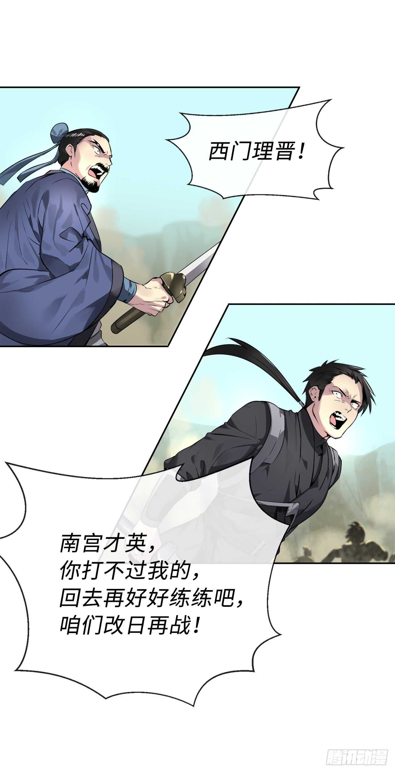 80.烧血筋经24