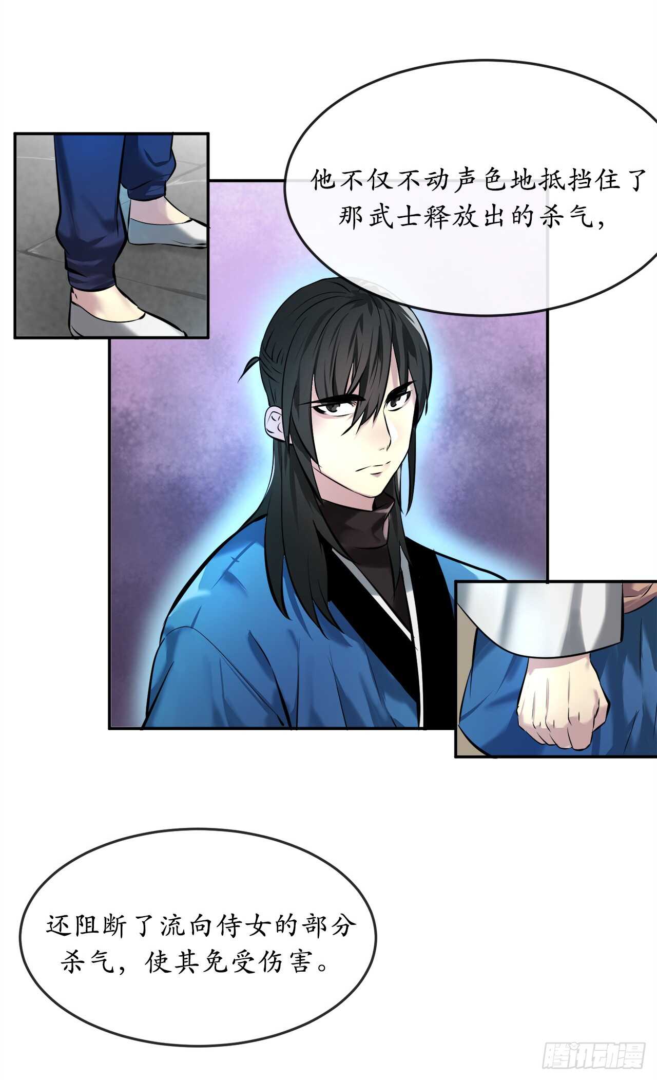 59.再战毒凤13