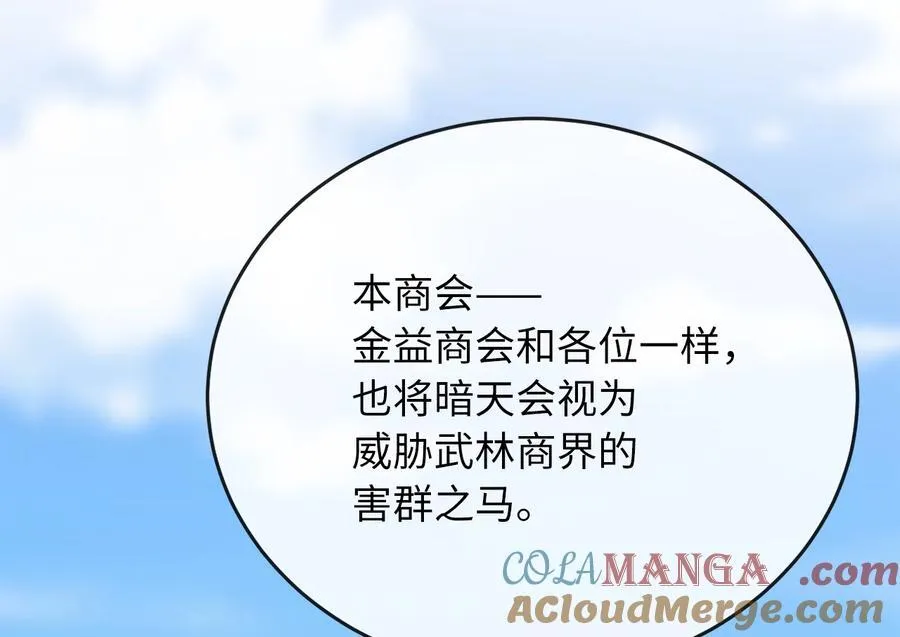 242.万能金钱120