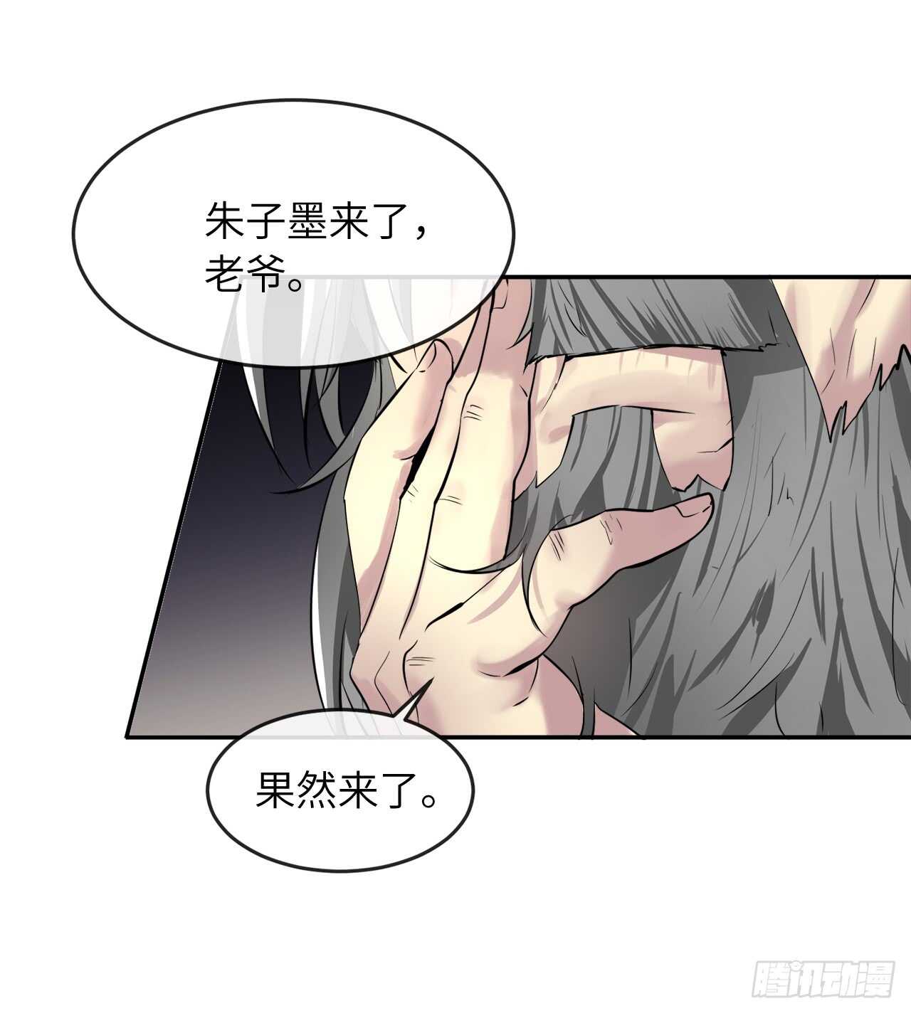 58.金意剑门71