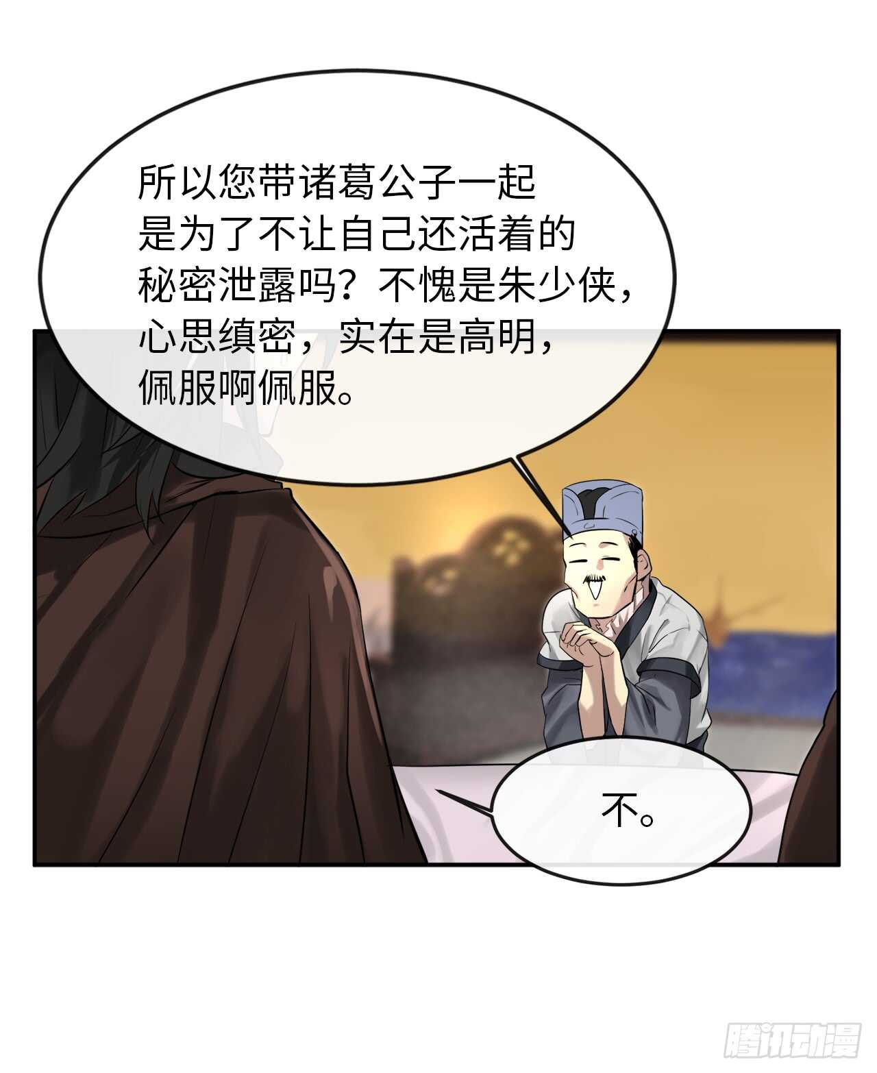 22.寻找援手10