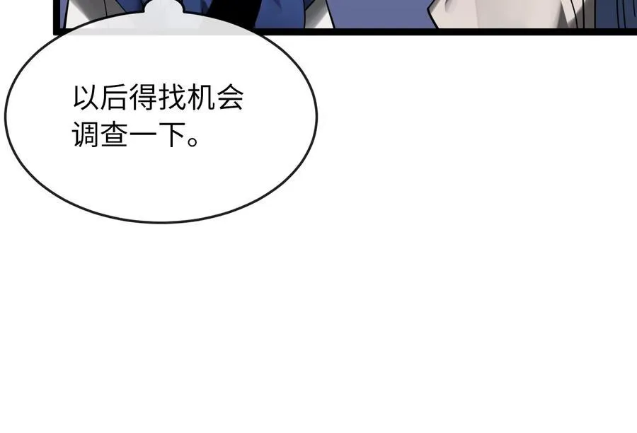 229.化龙执念291