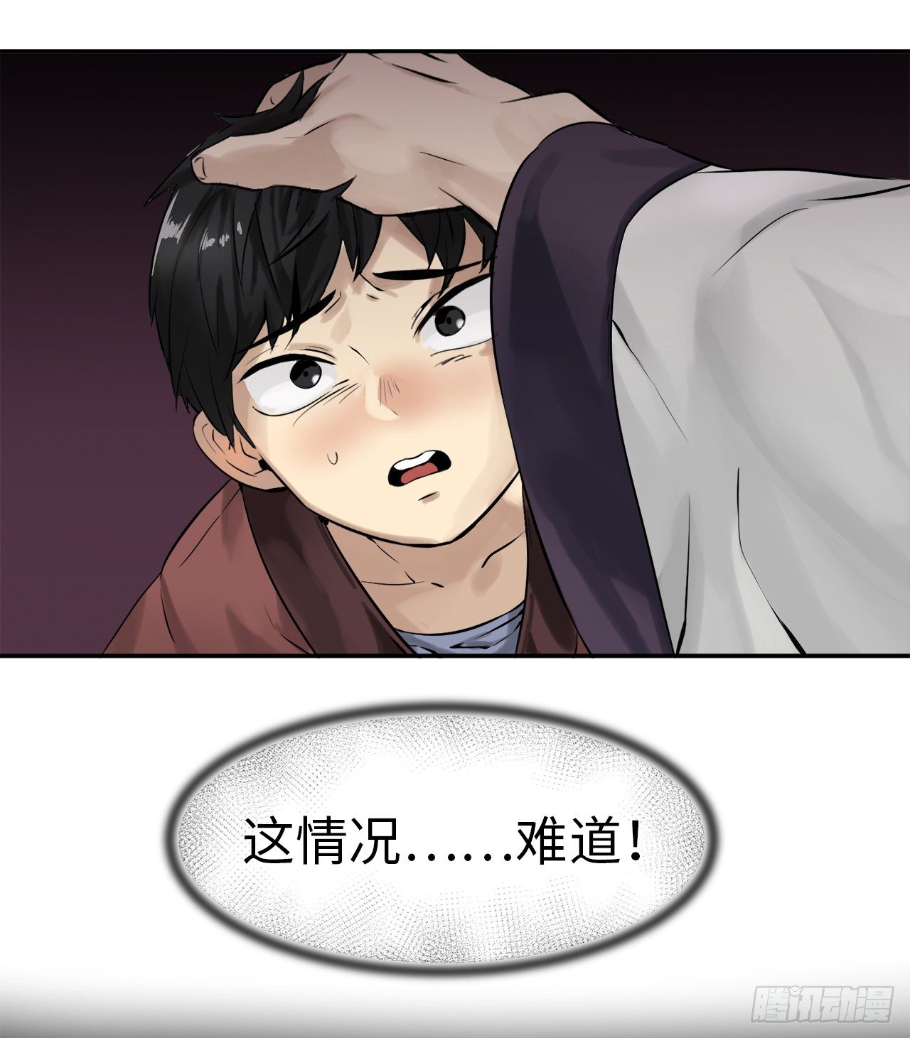 3.拯救恩师37