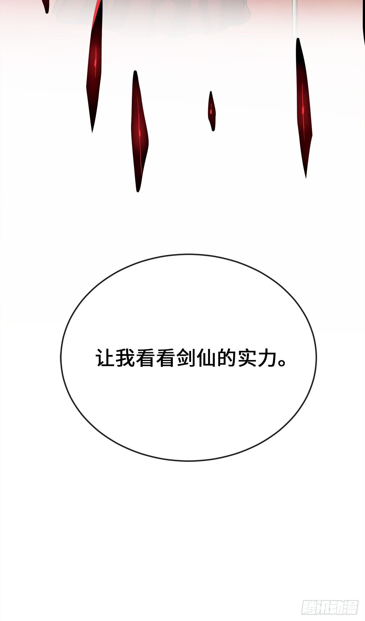 167.惨烈落败76