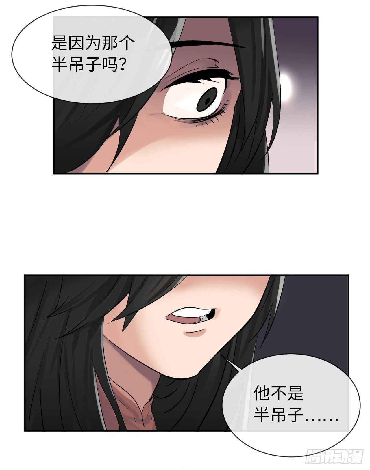 25.破解咒术4