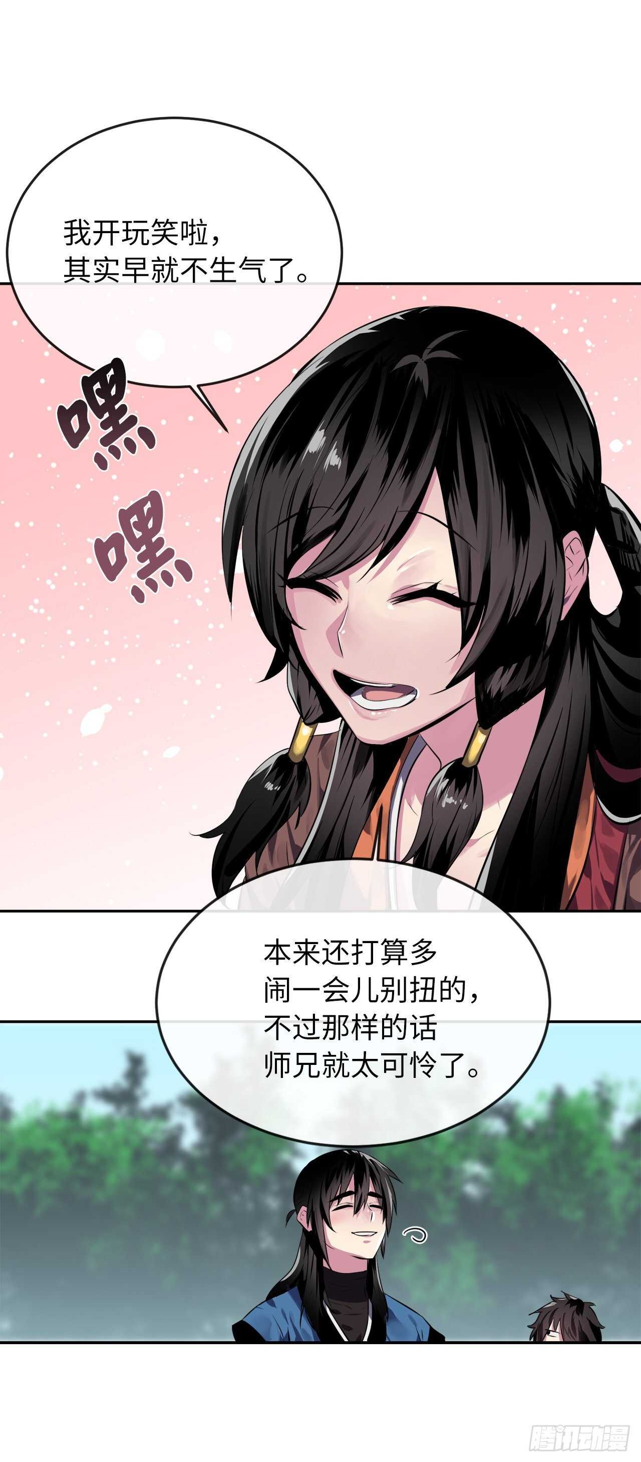 112.渐露杀机38