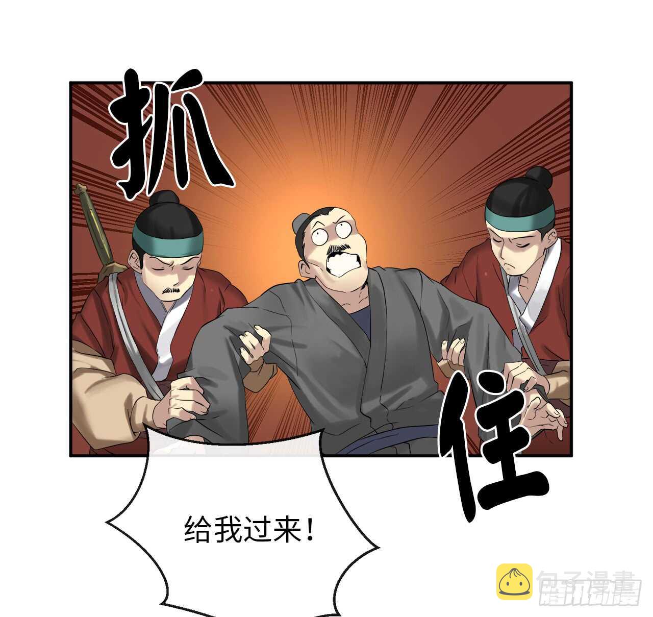16.金益商会43