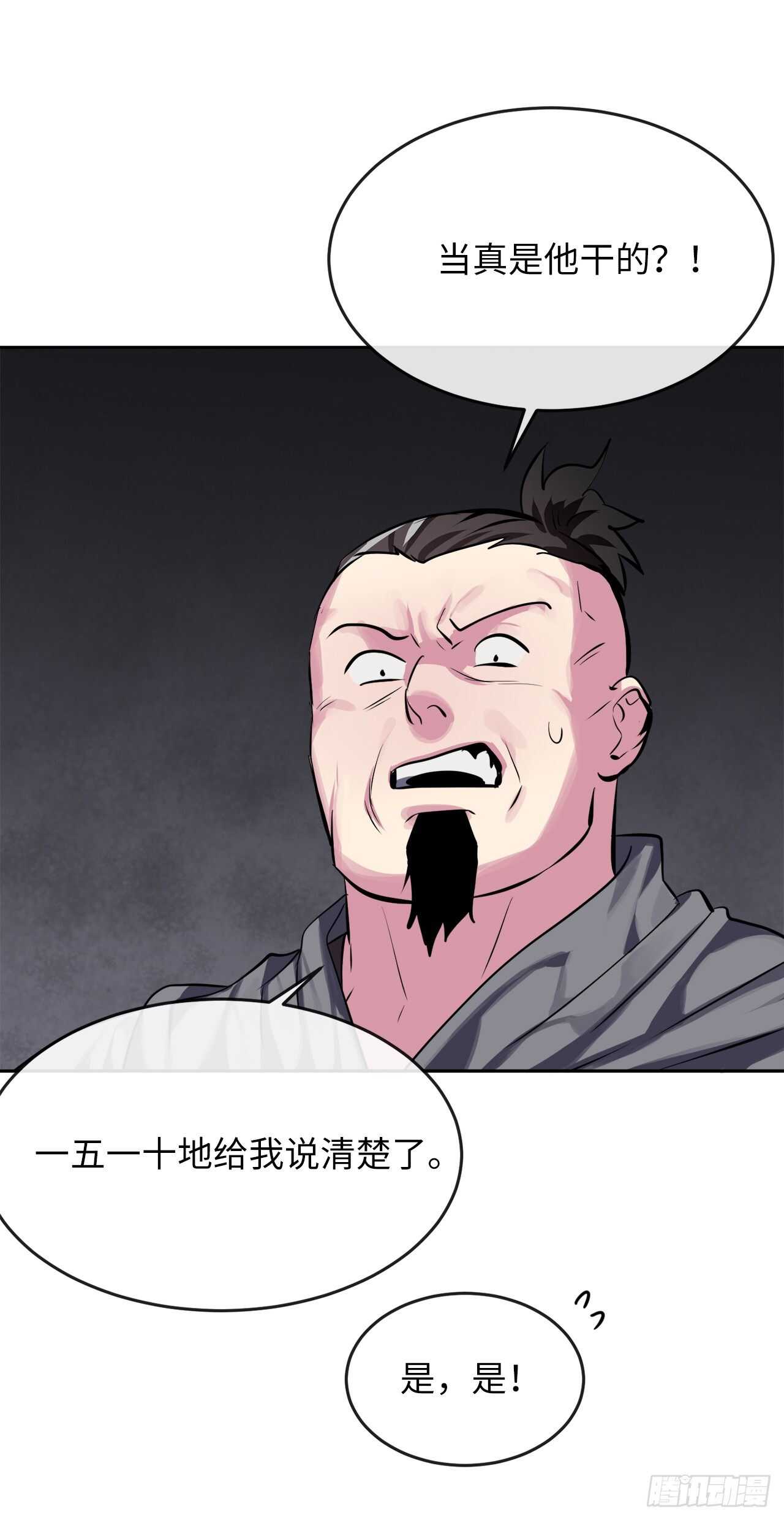 123.全身而退78