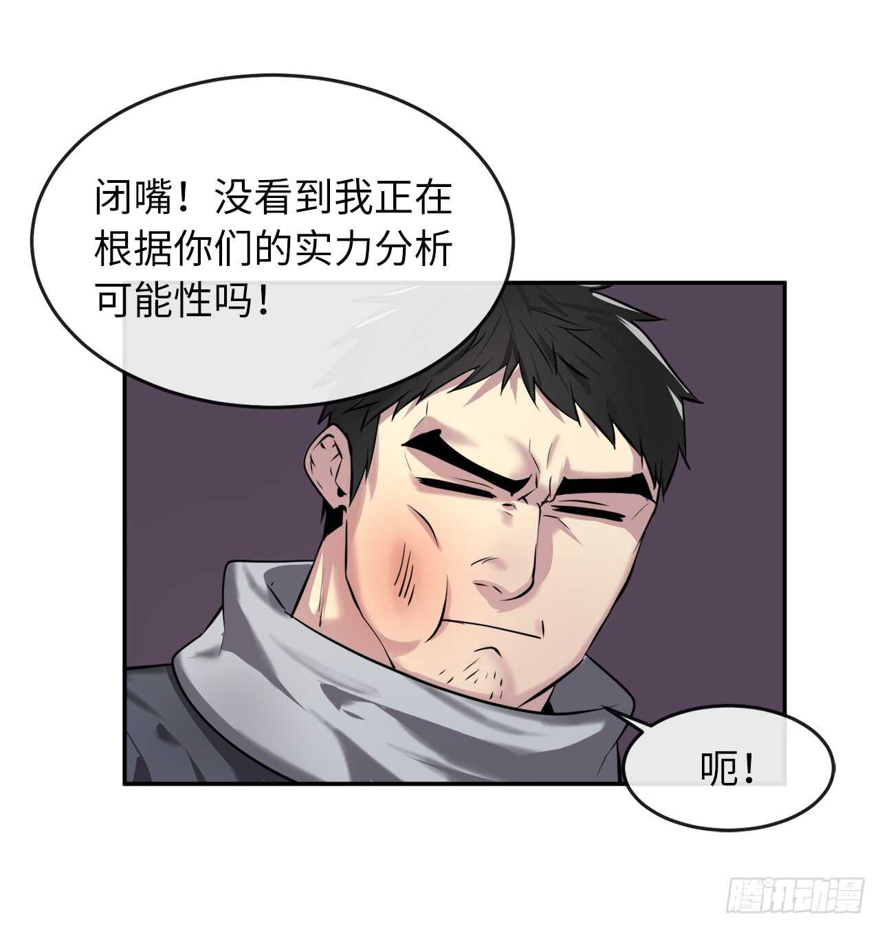 63.我心有数44
