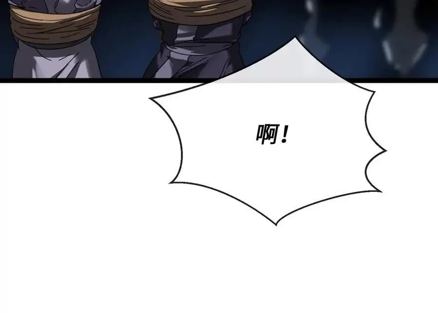 222.引蛇出洞83