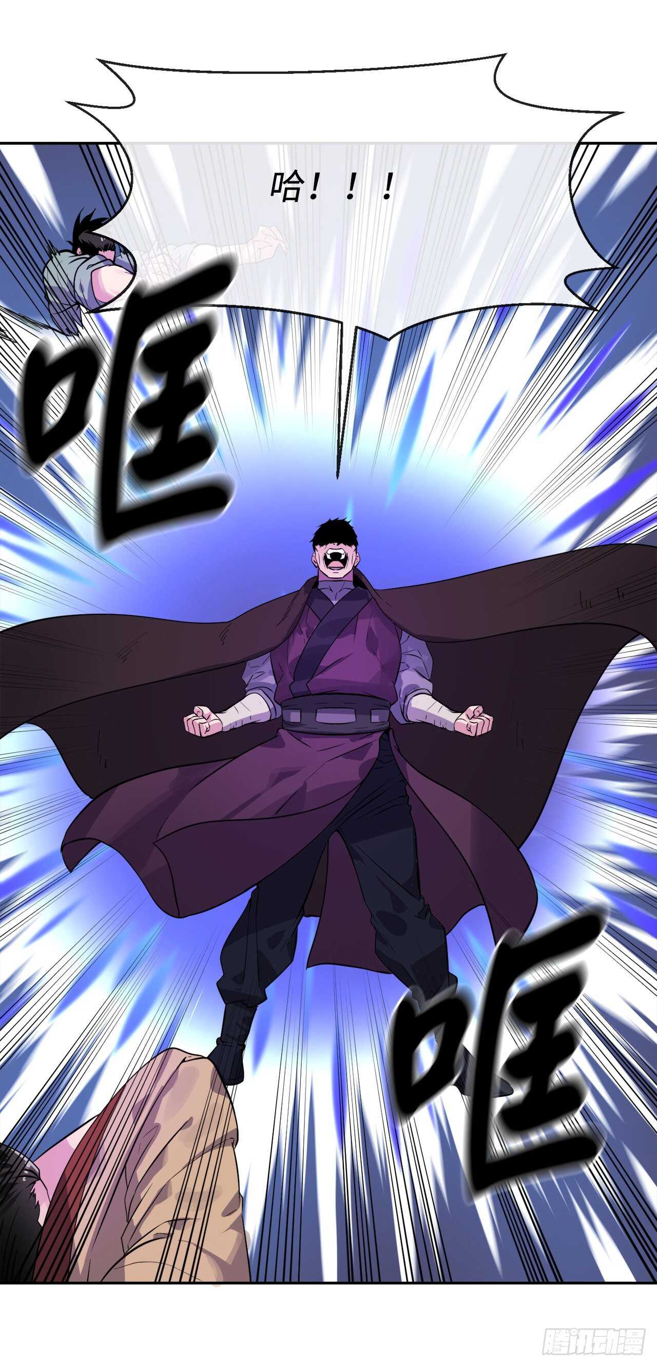 138.神功较量59