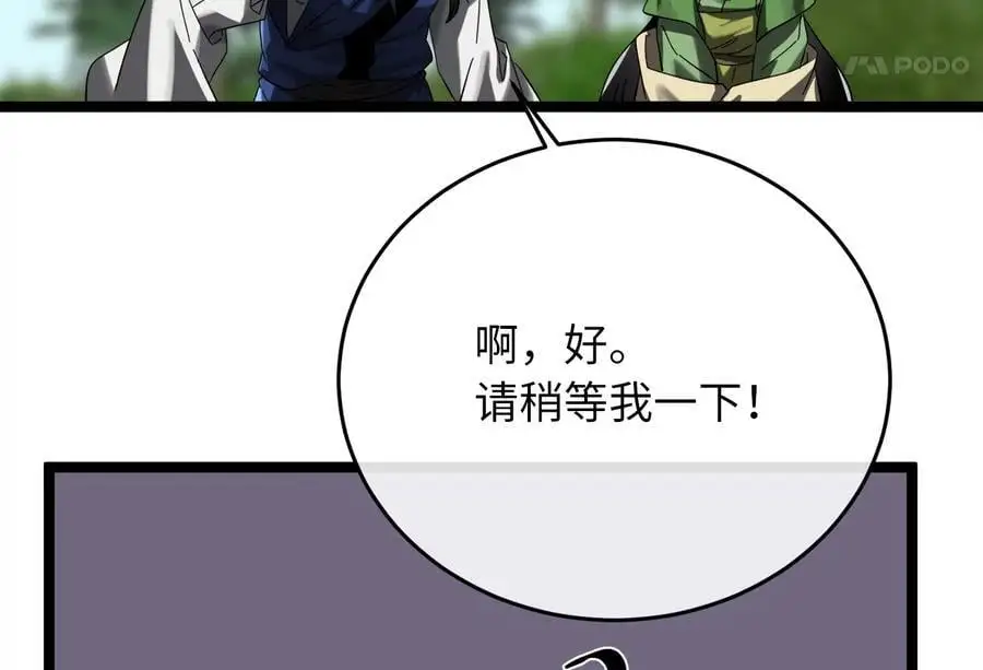 218.南海龙门114