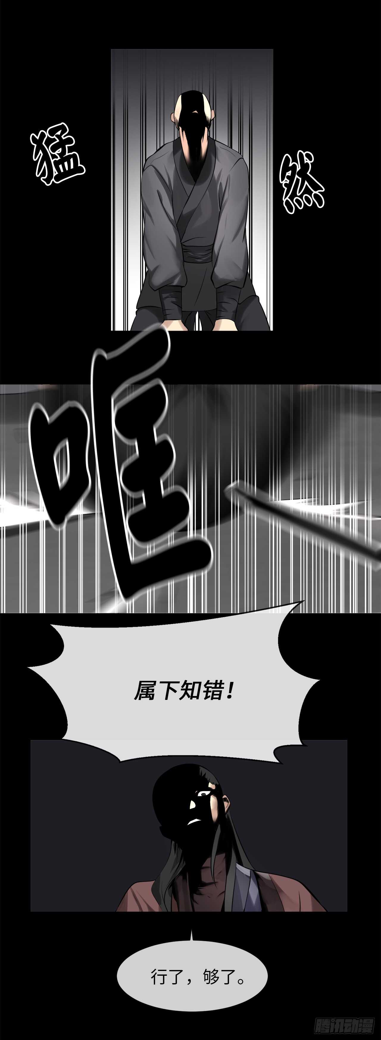 50.雪山寻宝56