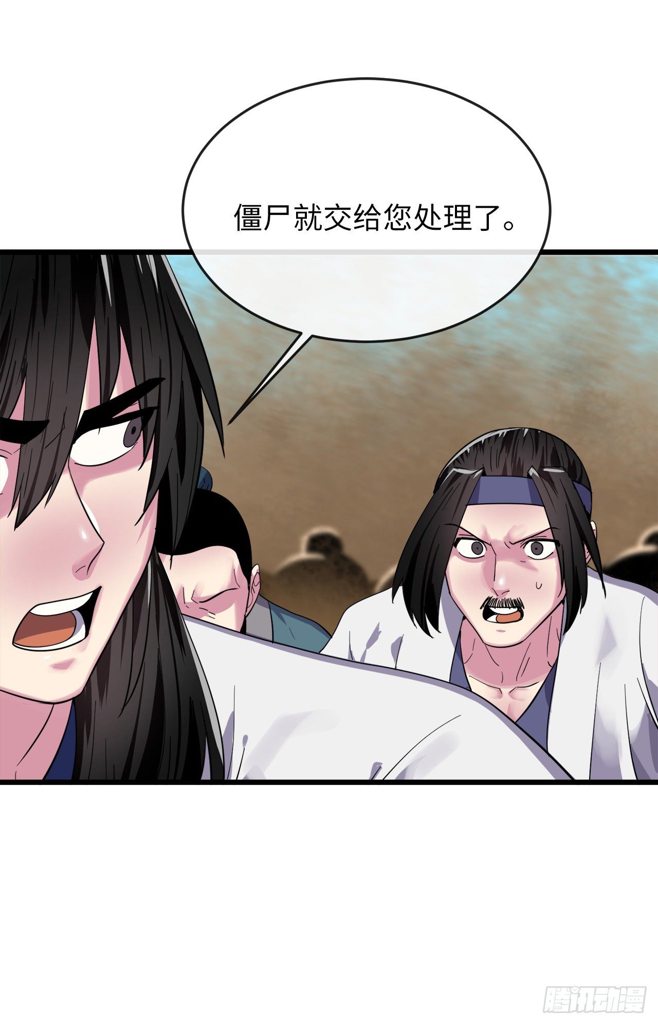 171.阵围血魔22