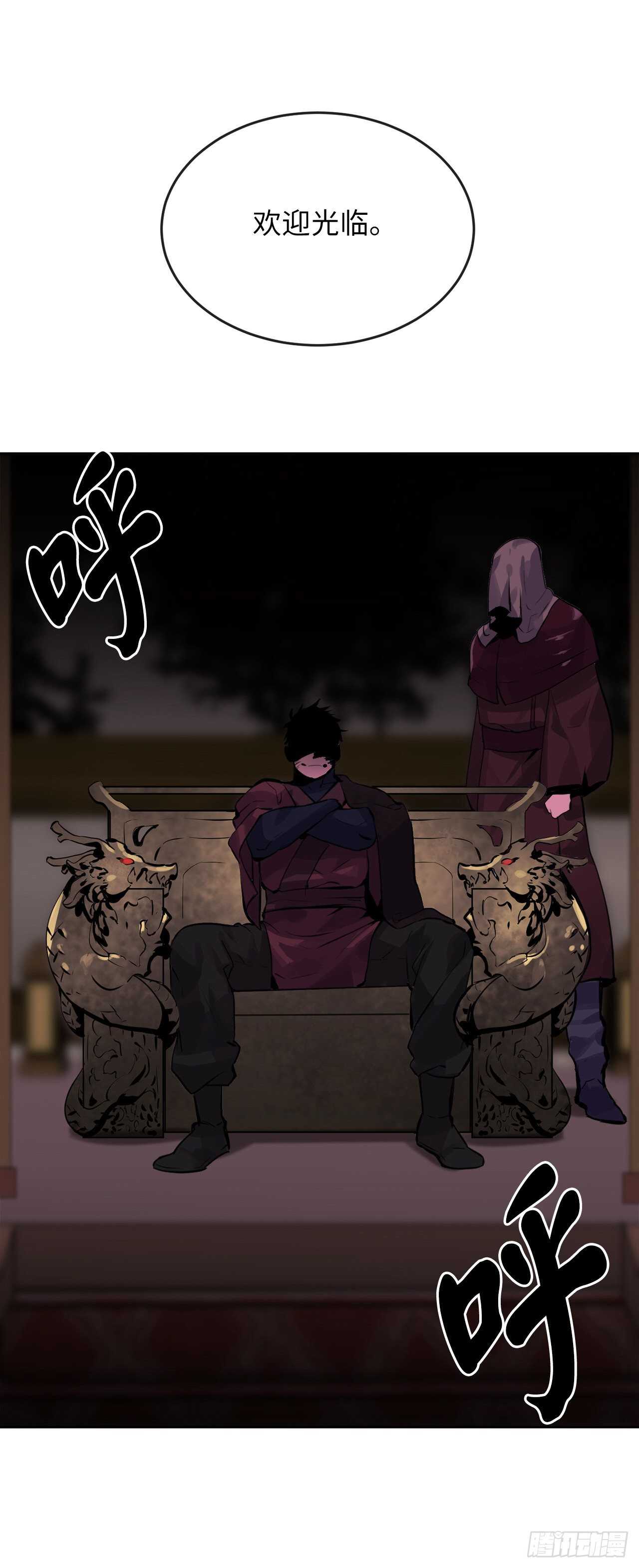133.深入虎穴49