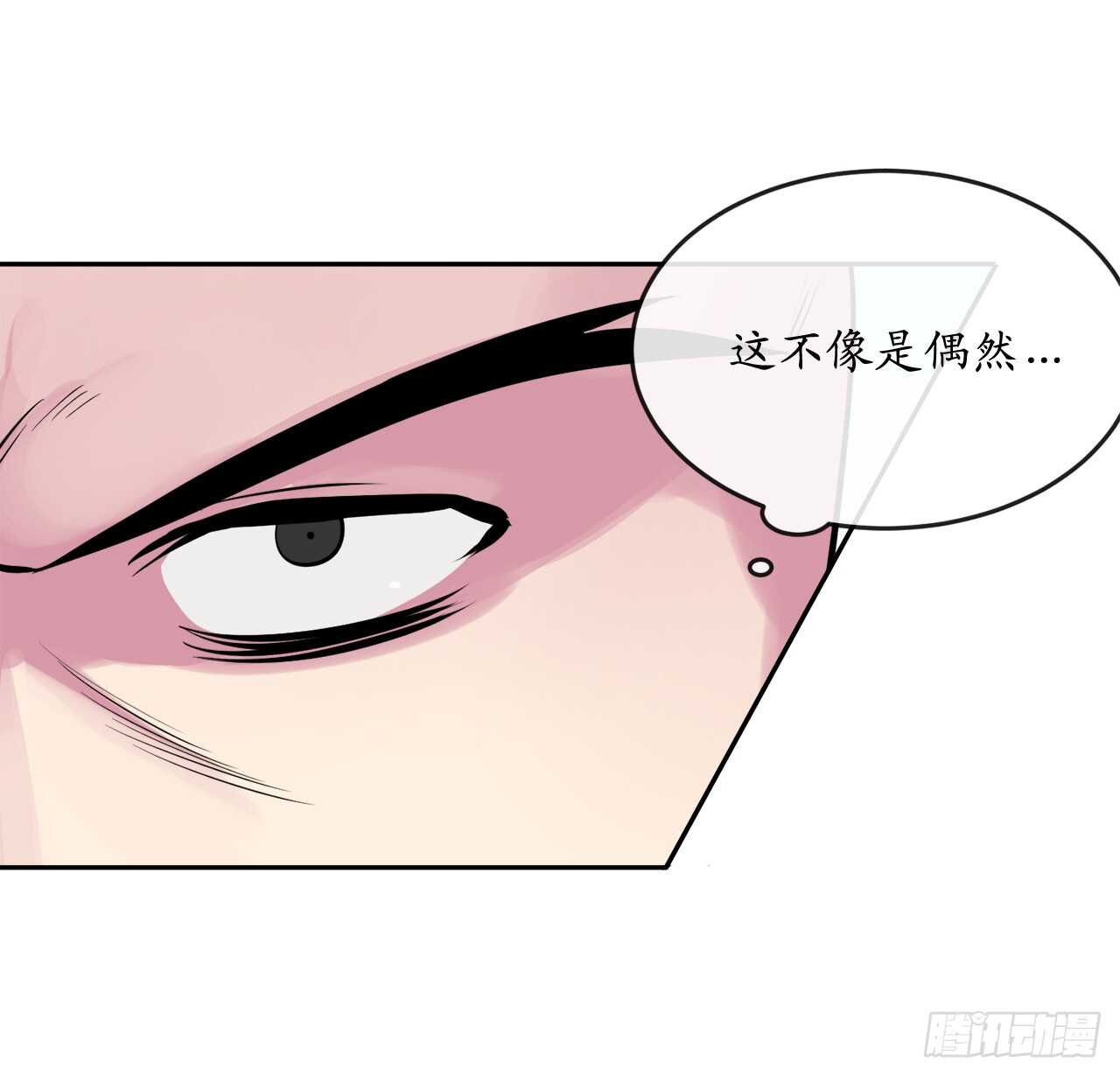 110.人外有人24