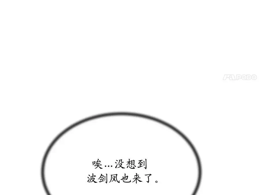 217.寻找冶匠219