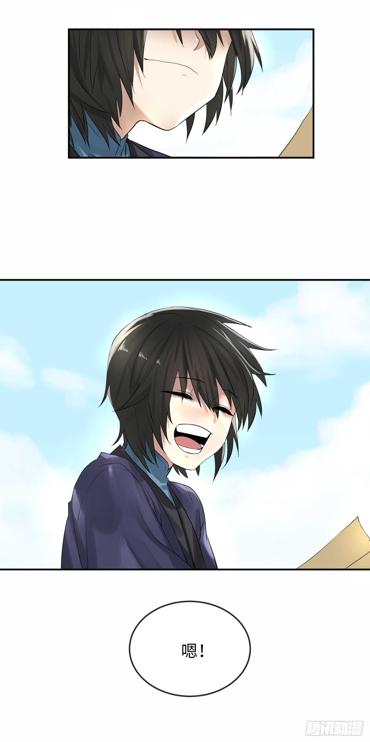 32.师徒重逢31