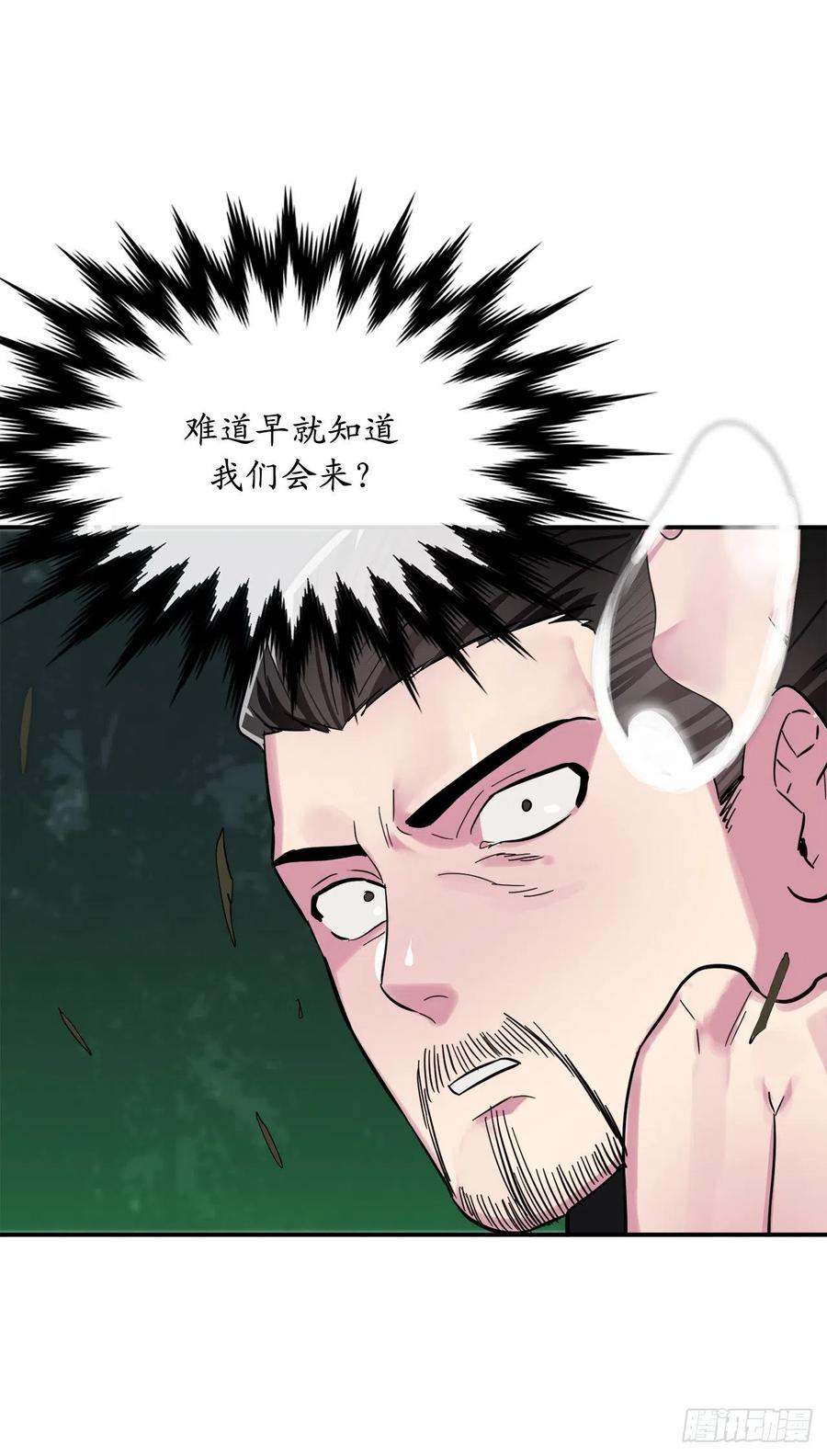 155.四面楚歌45