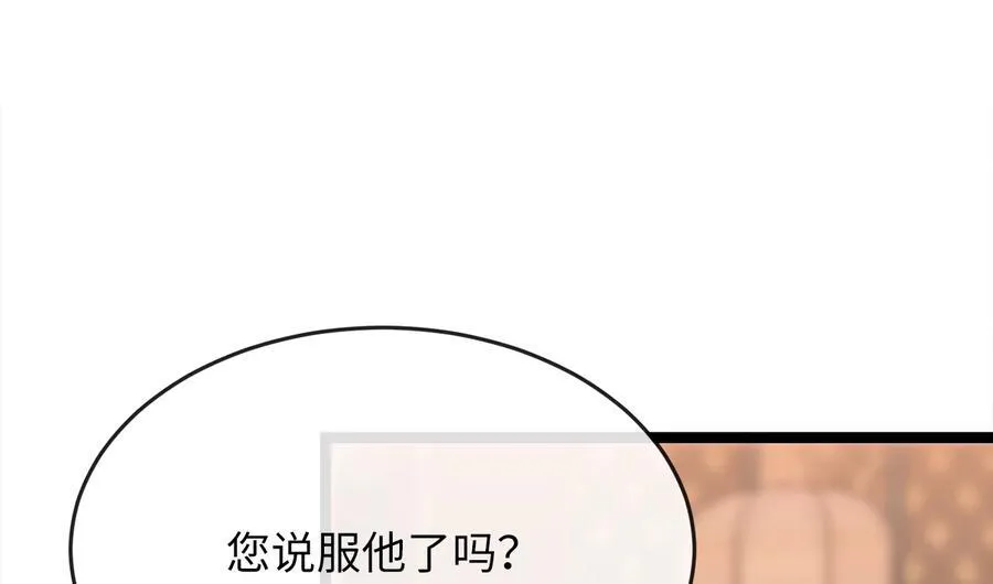 234.正派动荡14