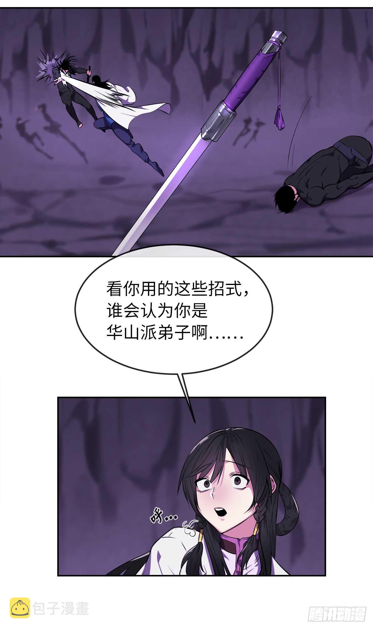 92.危机四伏41