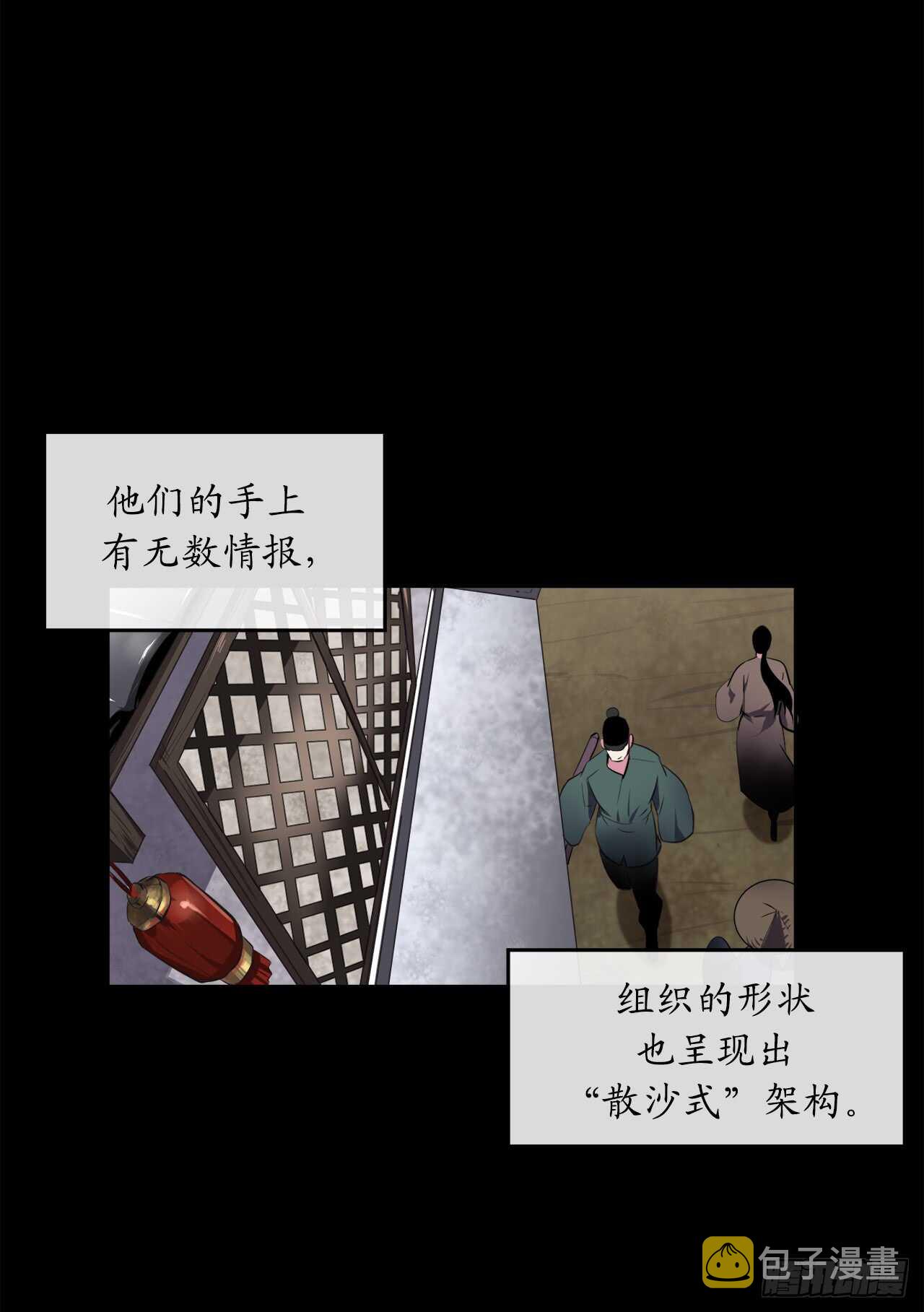 96.魔鬼训练27