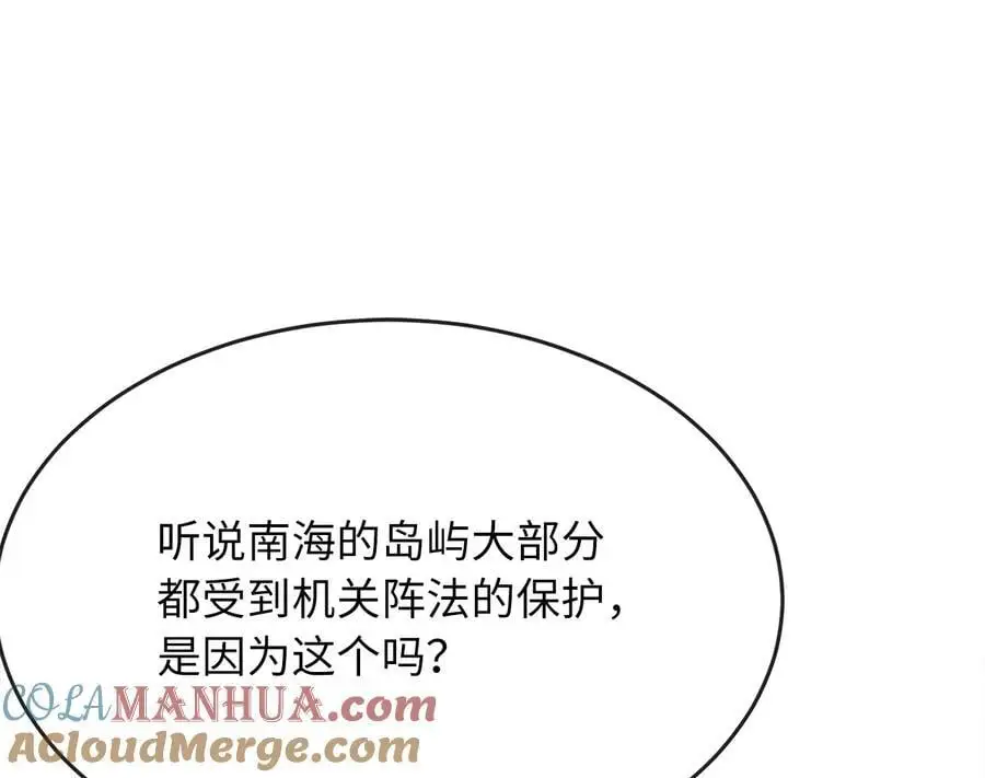 217.寻找冶匠184