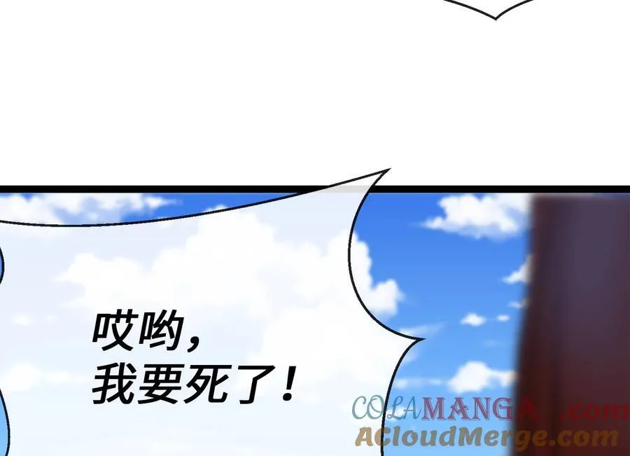 231.大战码头136
