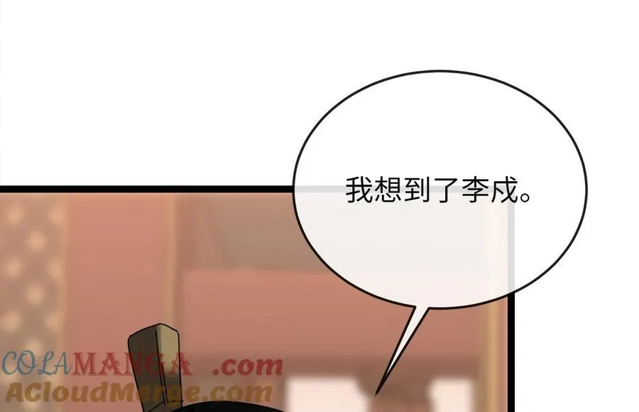 234.正派动荡20