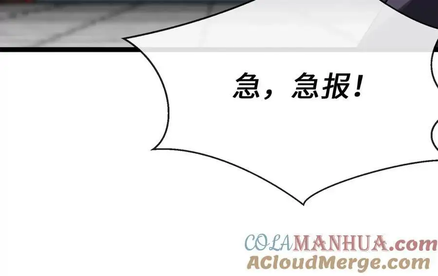 222.引蛇出洞188