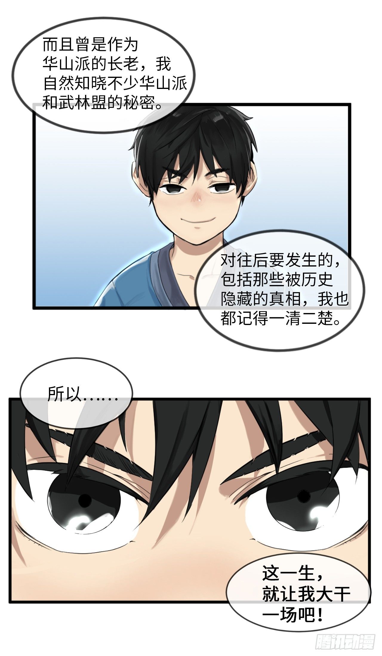 1.重生少年40