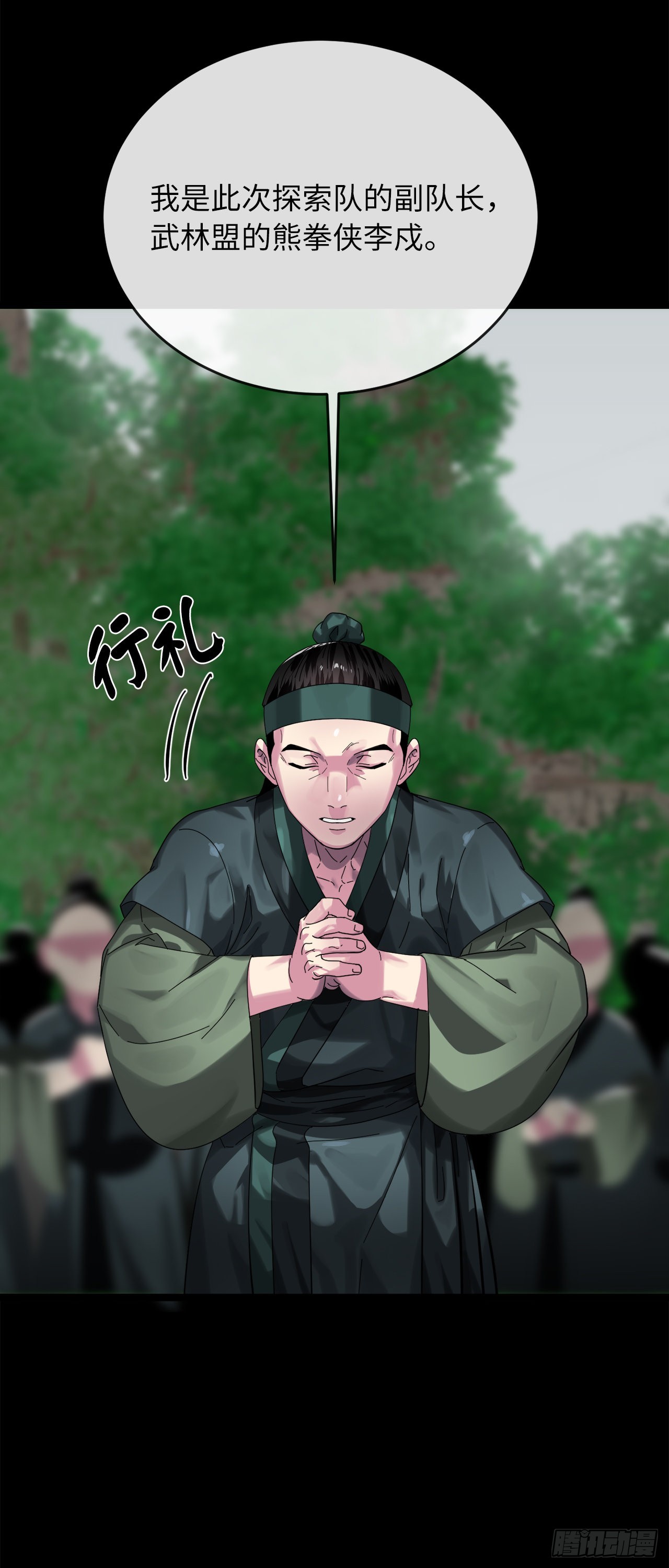 209.阴毒蜘蛛41