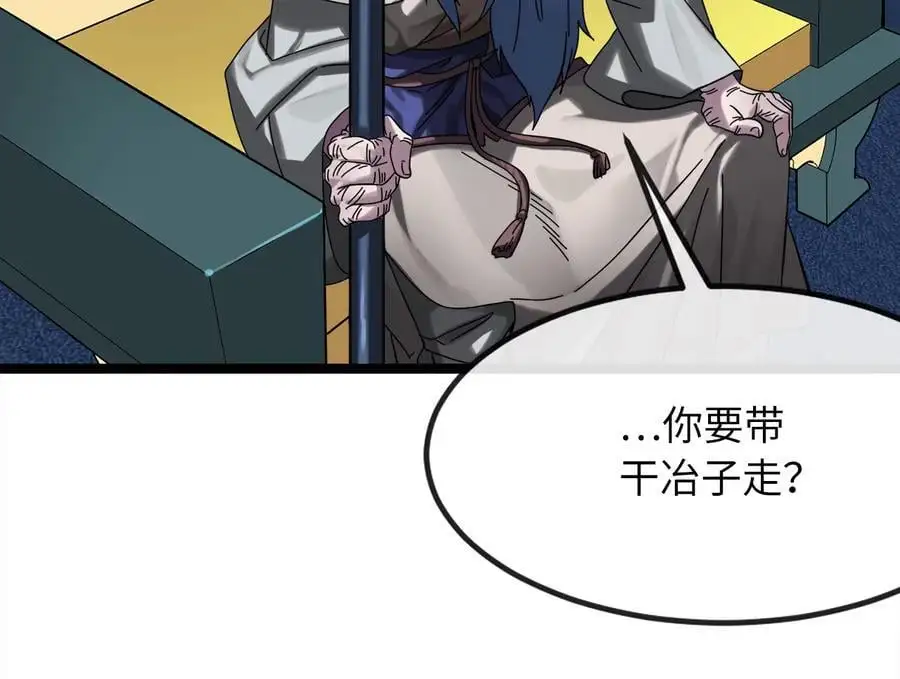 225.逐一击破79