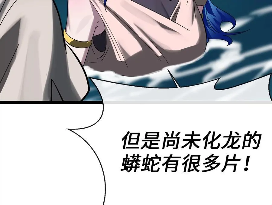 228.致命弱点150