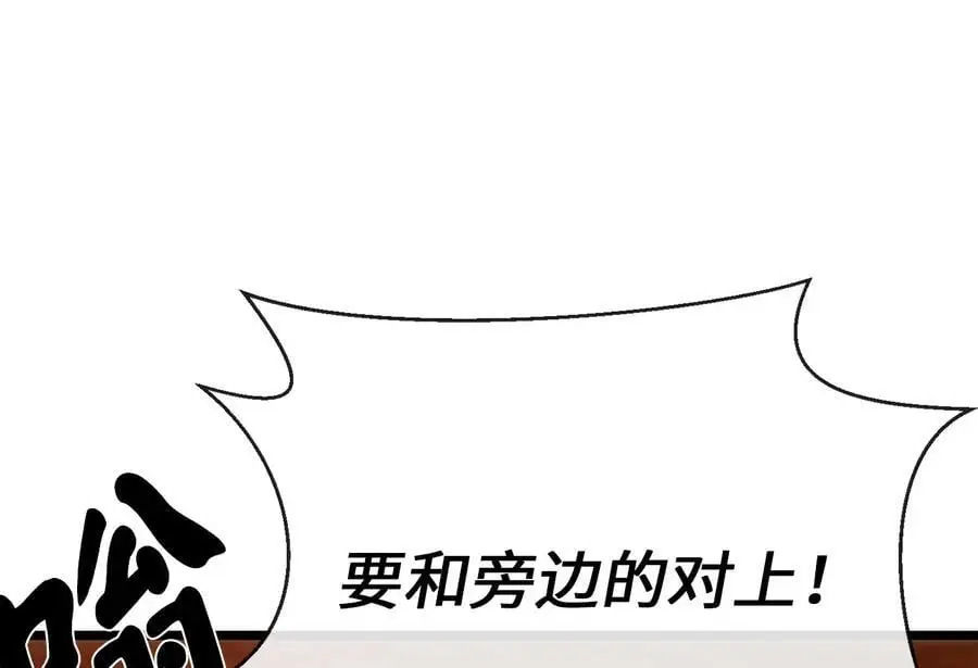 217.寻找冶匠63