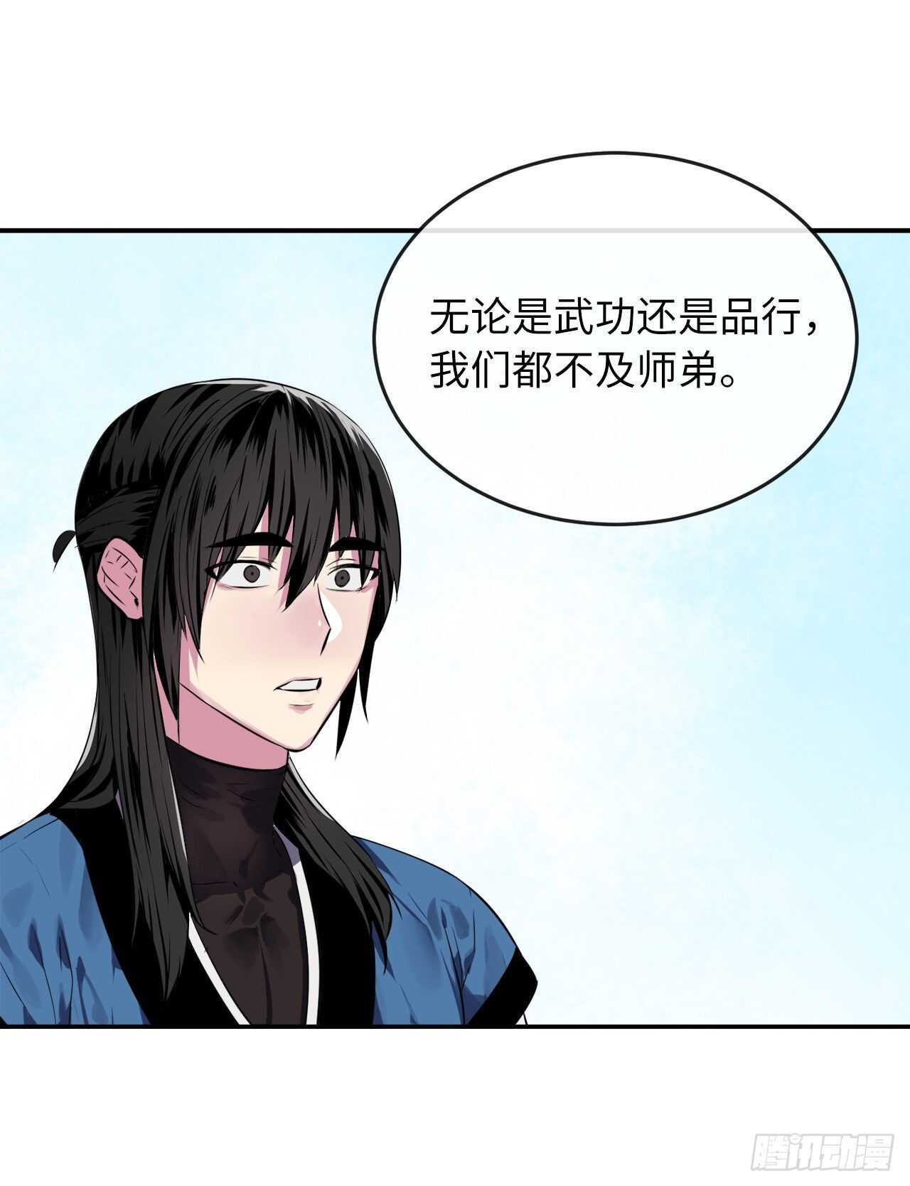 116.准备就绪29