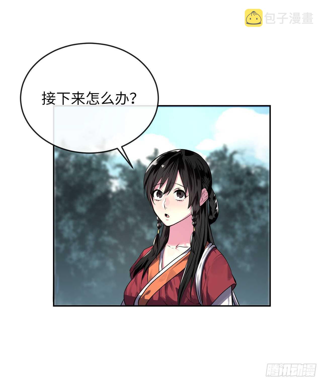 131.潜入计划10