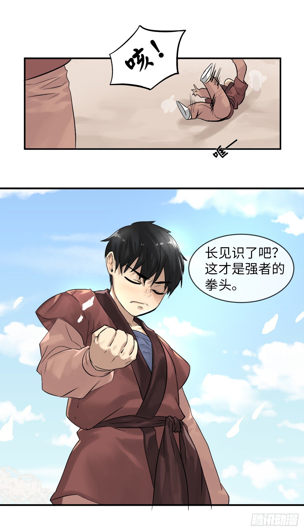 2.玄妙功法45
