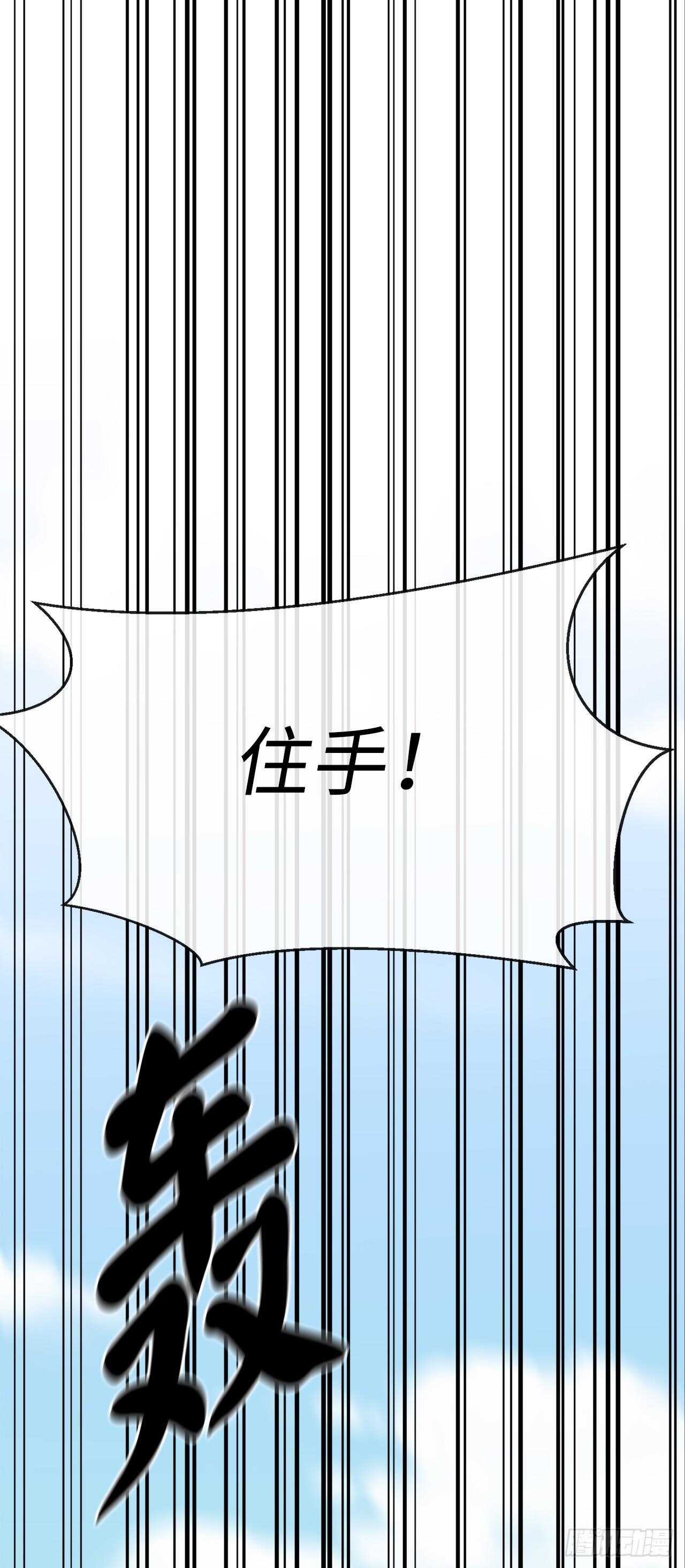 123.全身而退5
