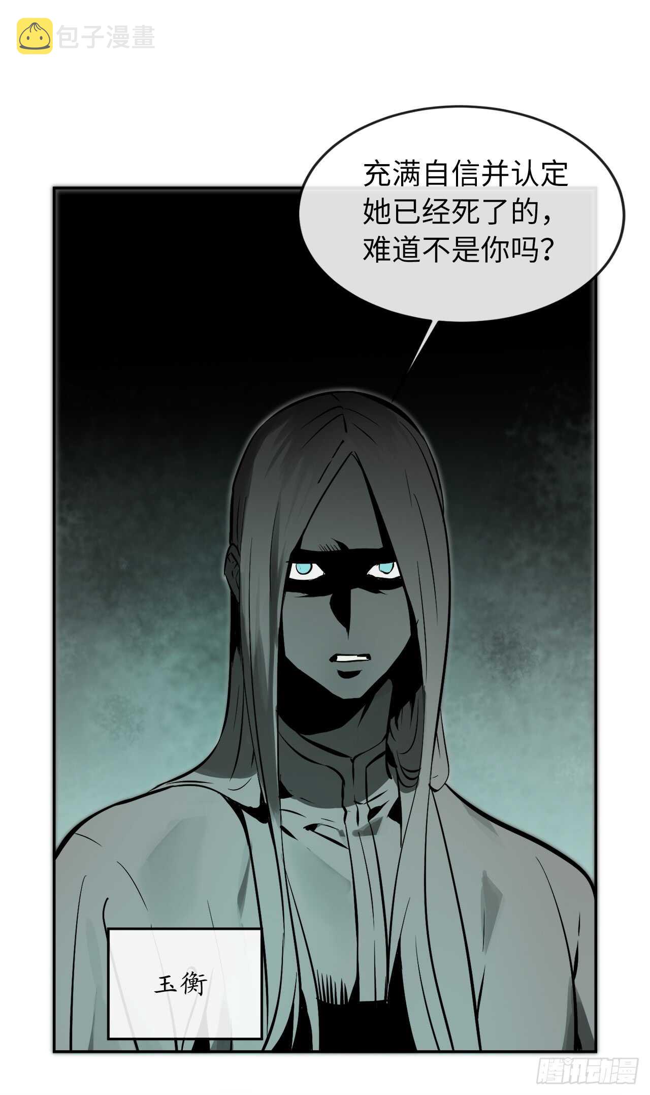 108.神拳洪高9