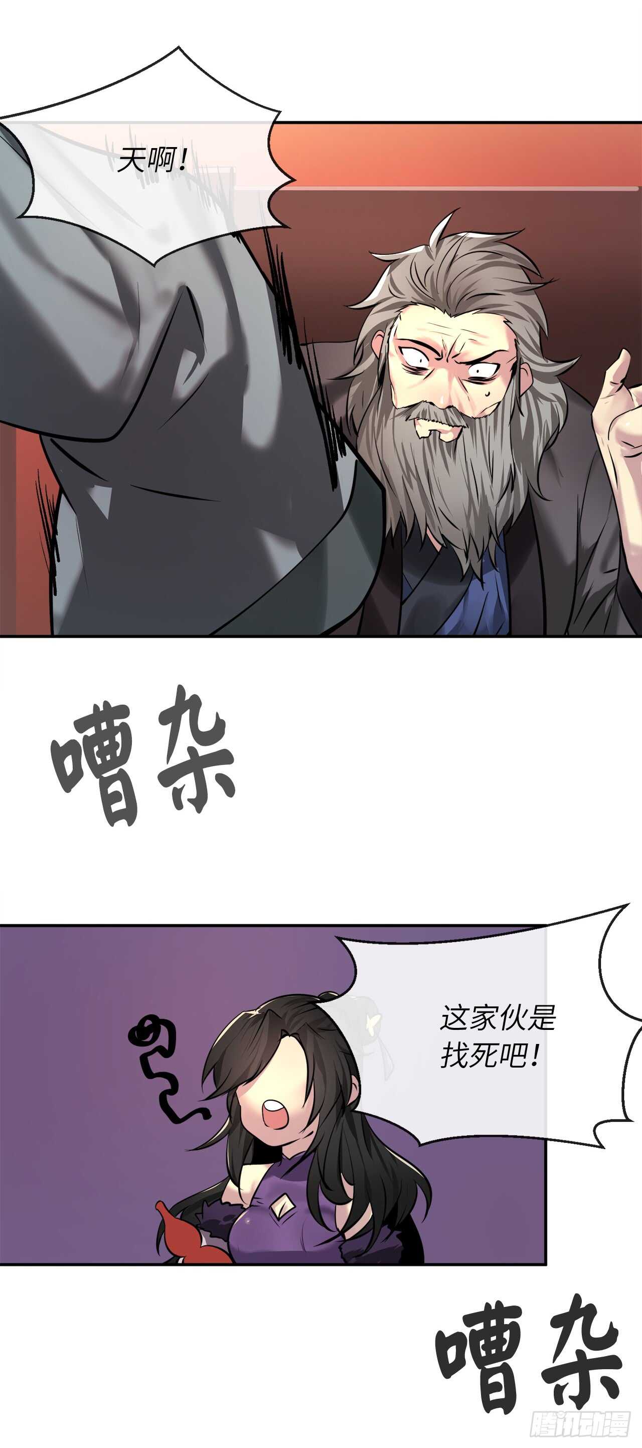 60.纠缠不清18