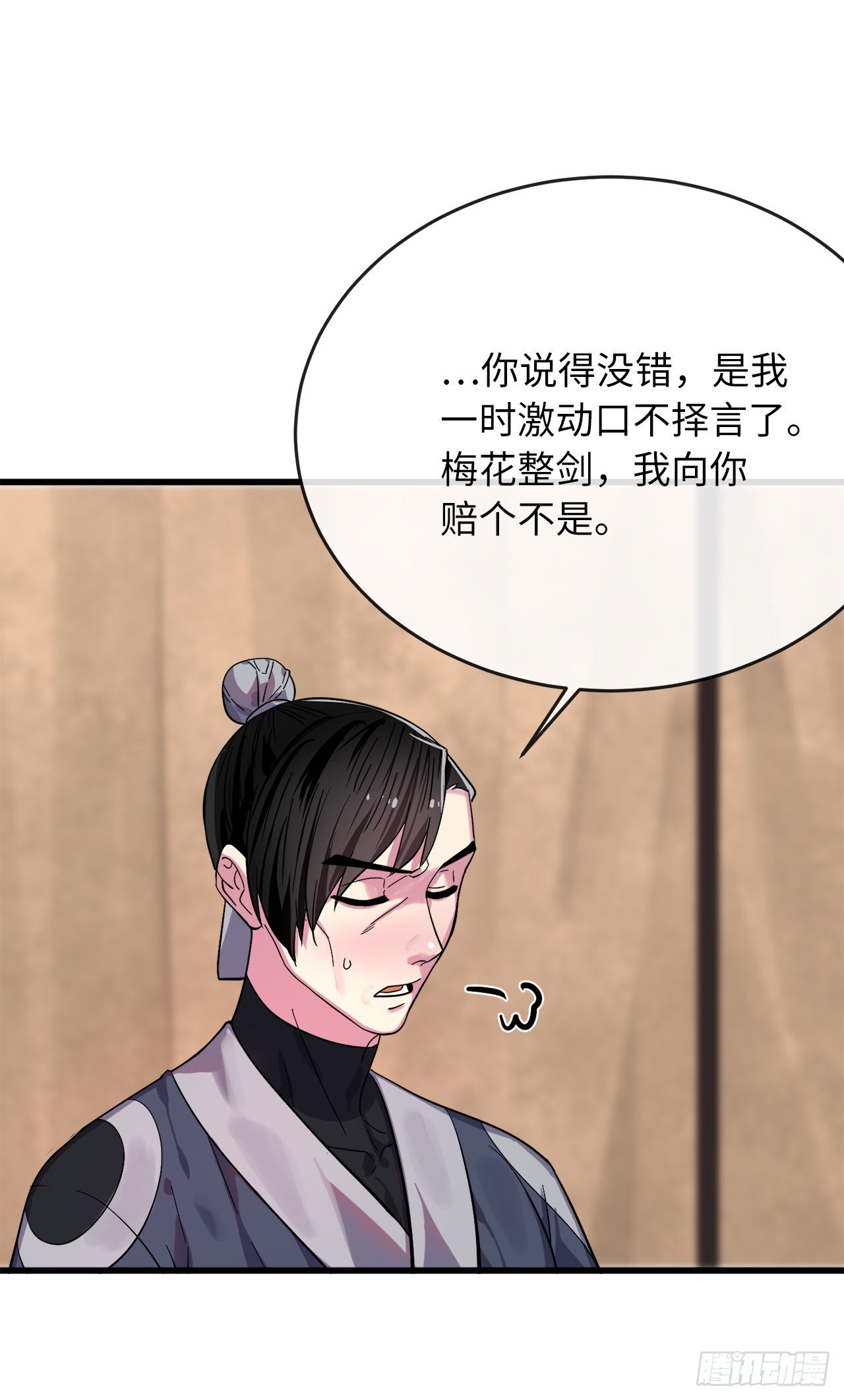168.战前筹谋41