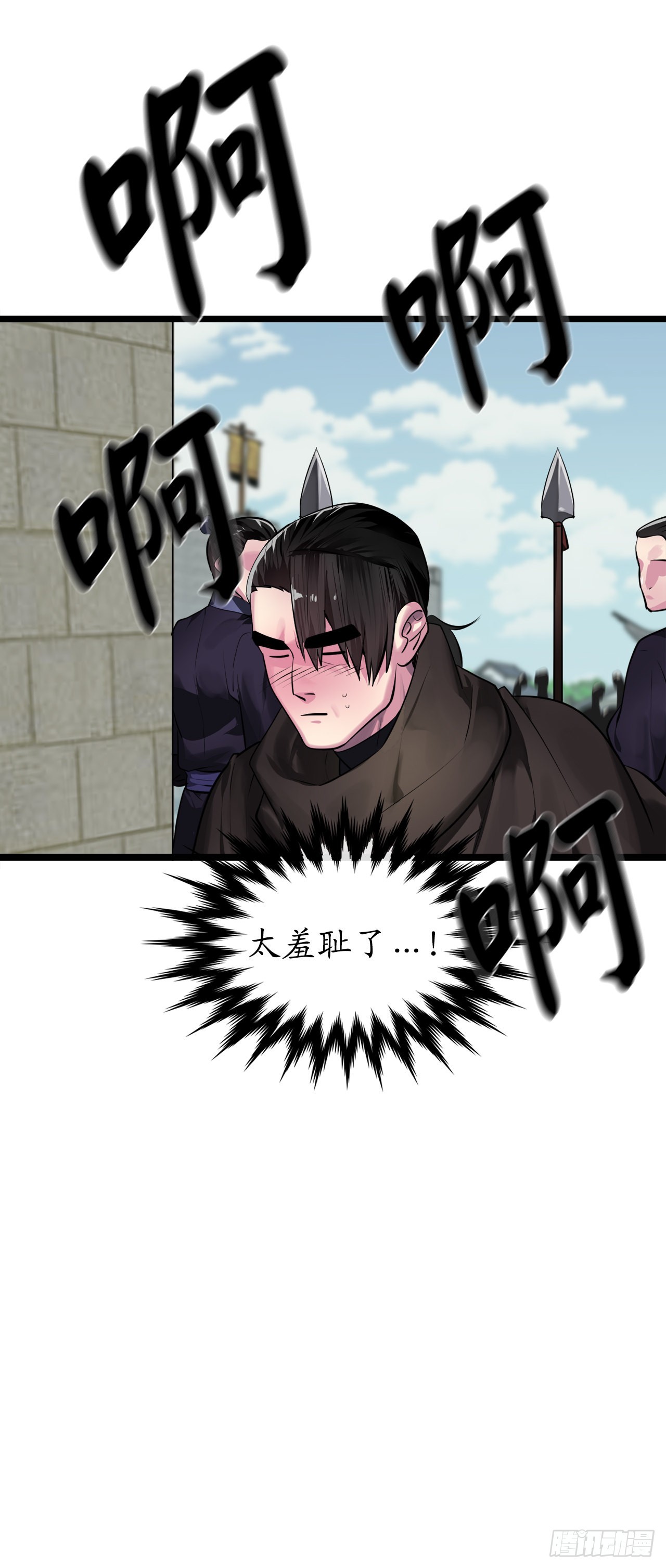 195.拉拢邪派13