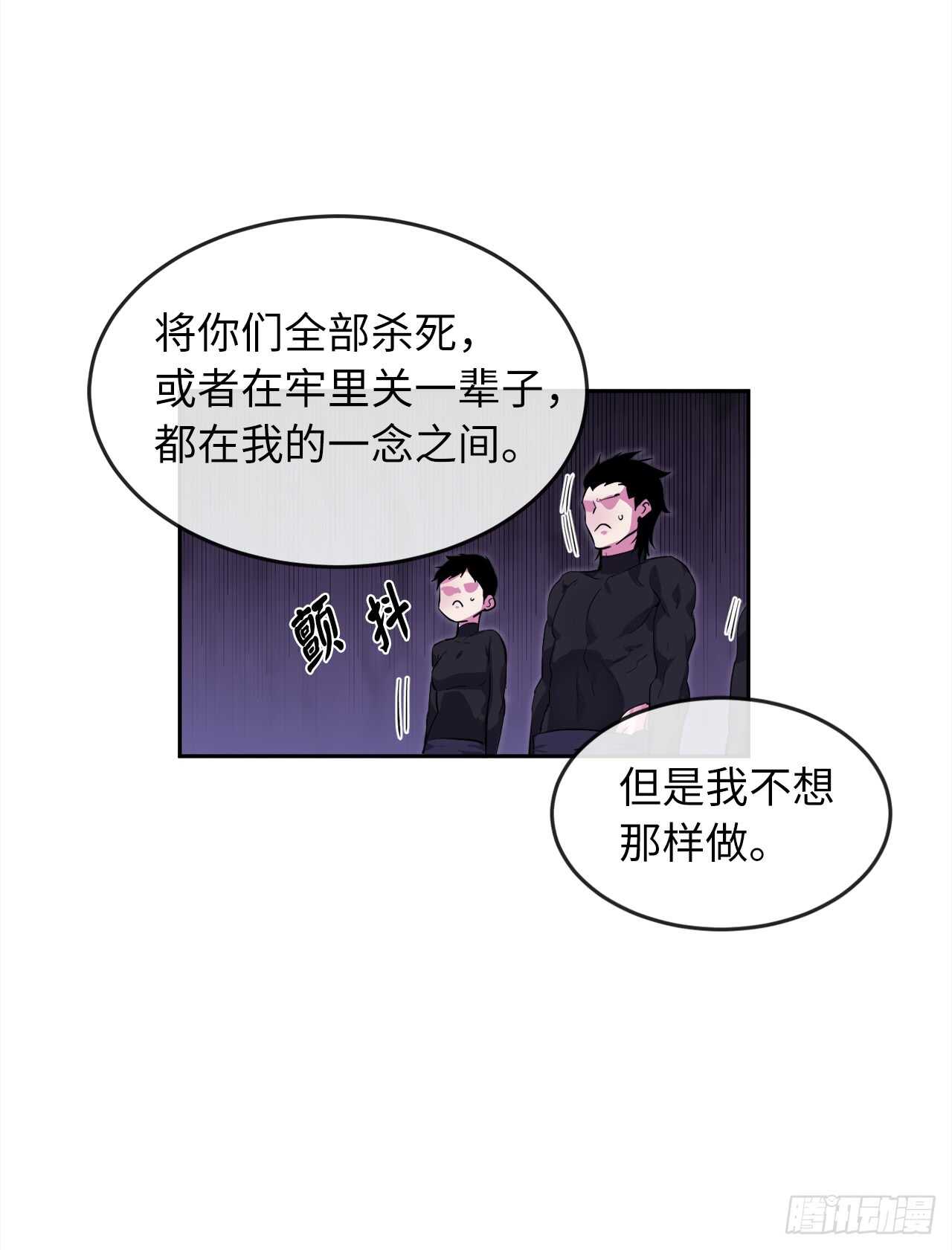 93.威逼利诱48