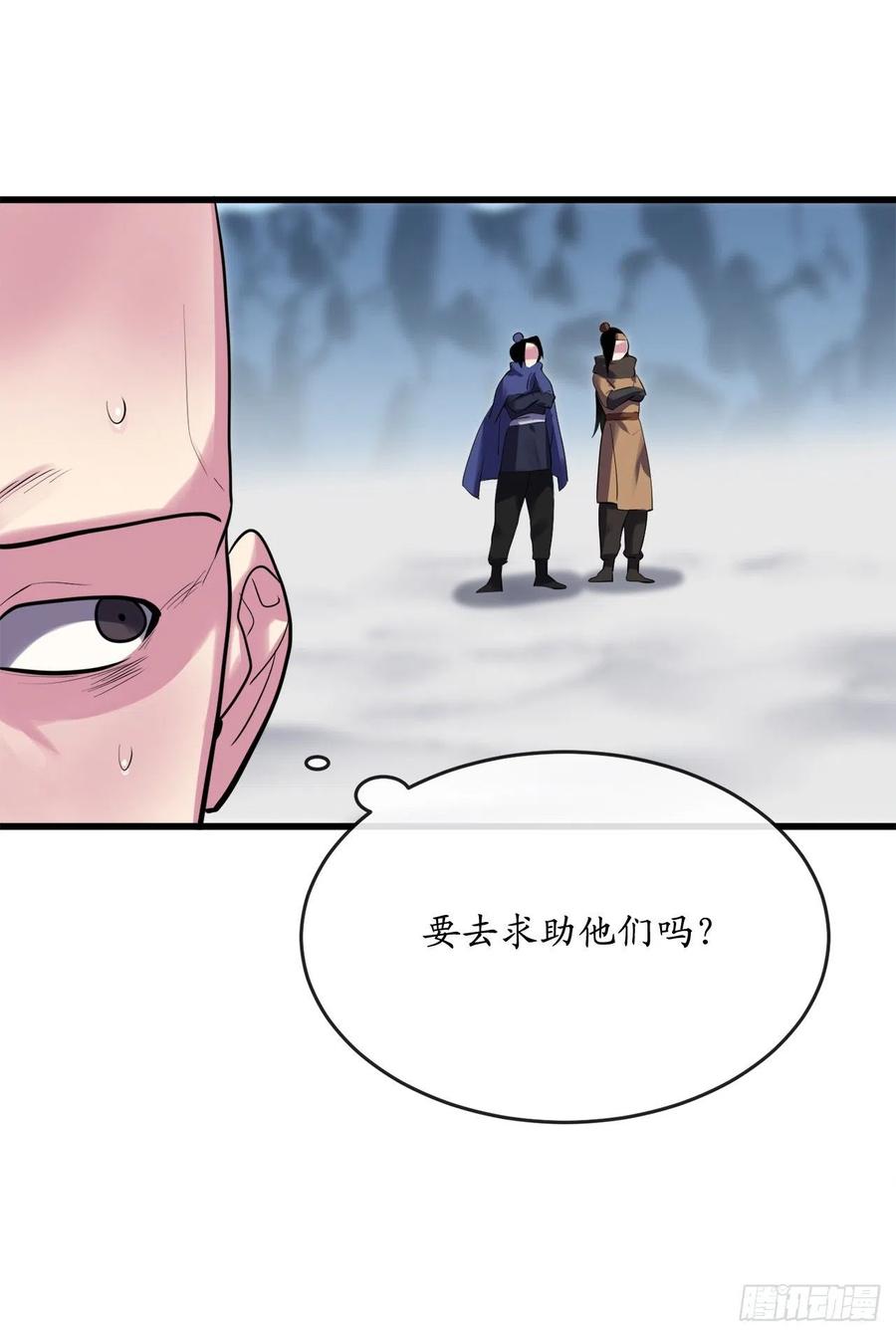 187.执迷仇恨26