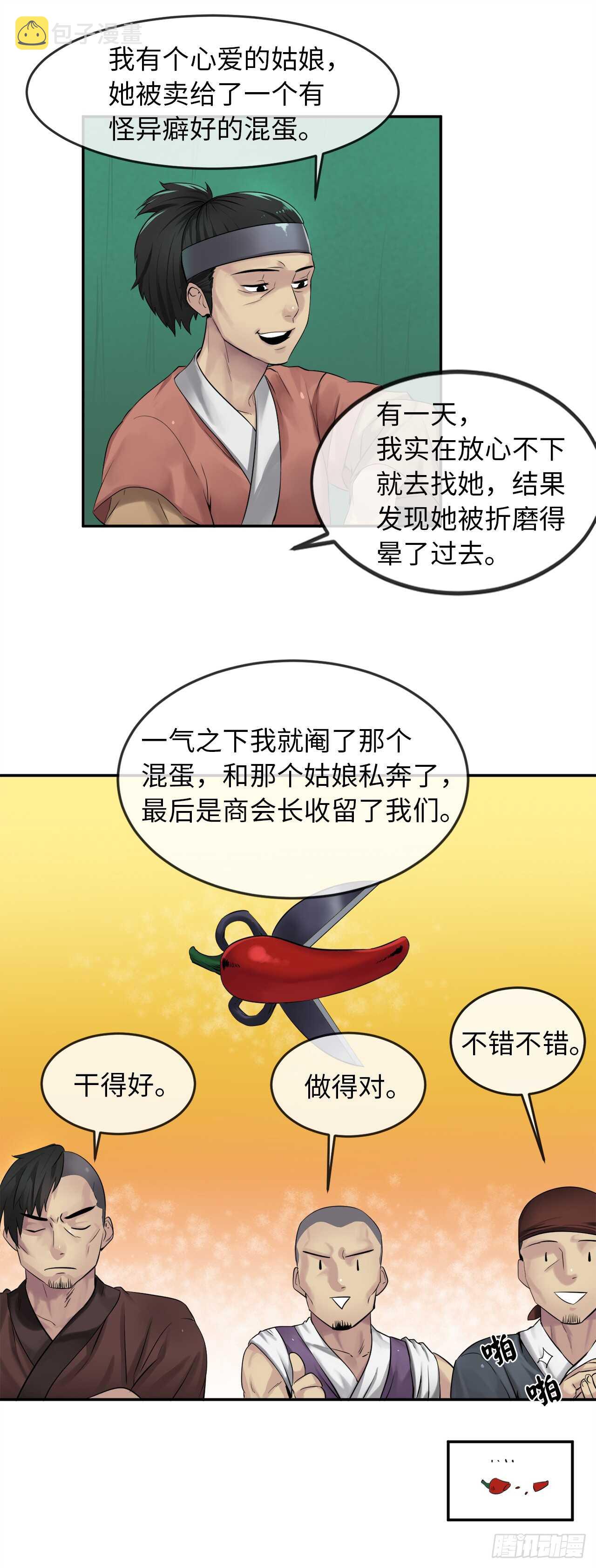 26.秘库寻宝8
