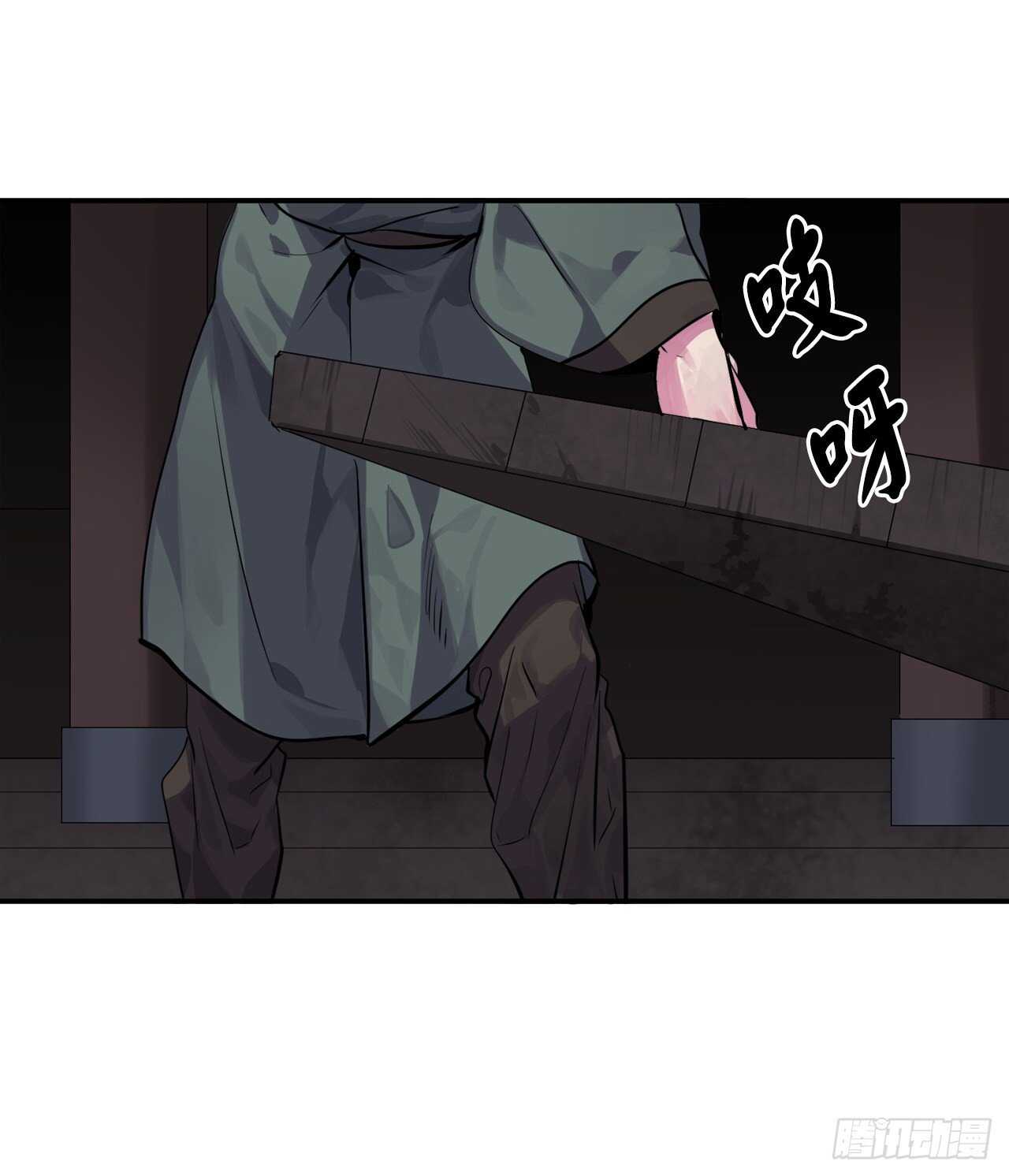 132.人皮面具14