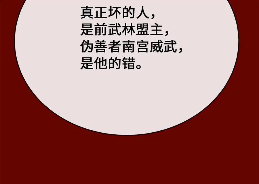 239.局势逆转115