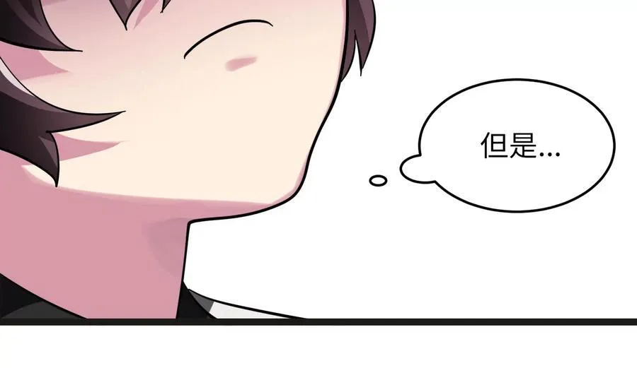235.固执前辈150